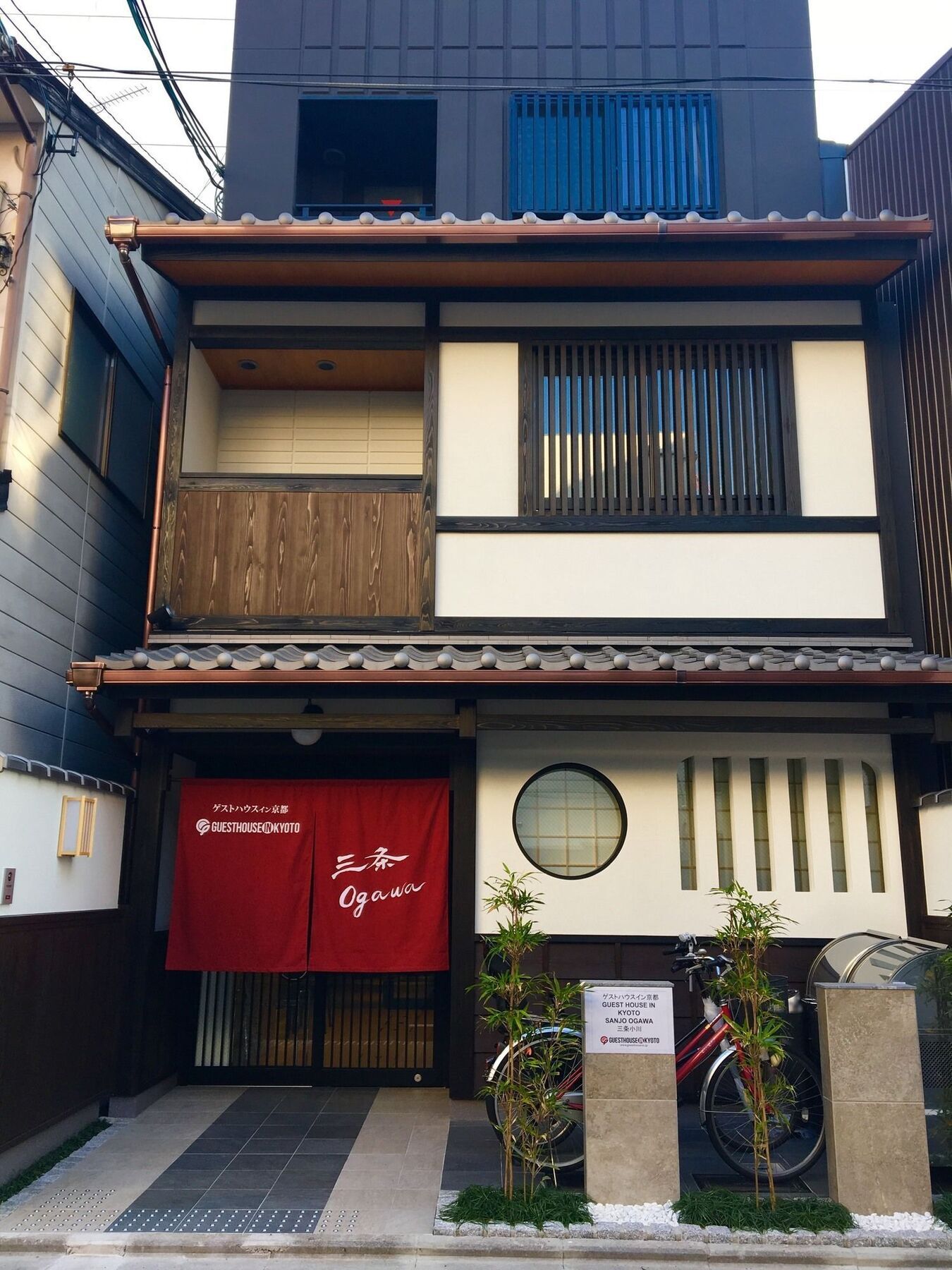 Apartment Sanjo Ogawa - In