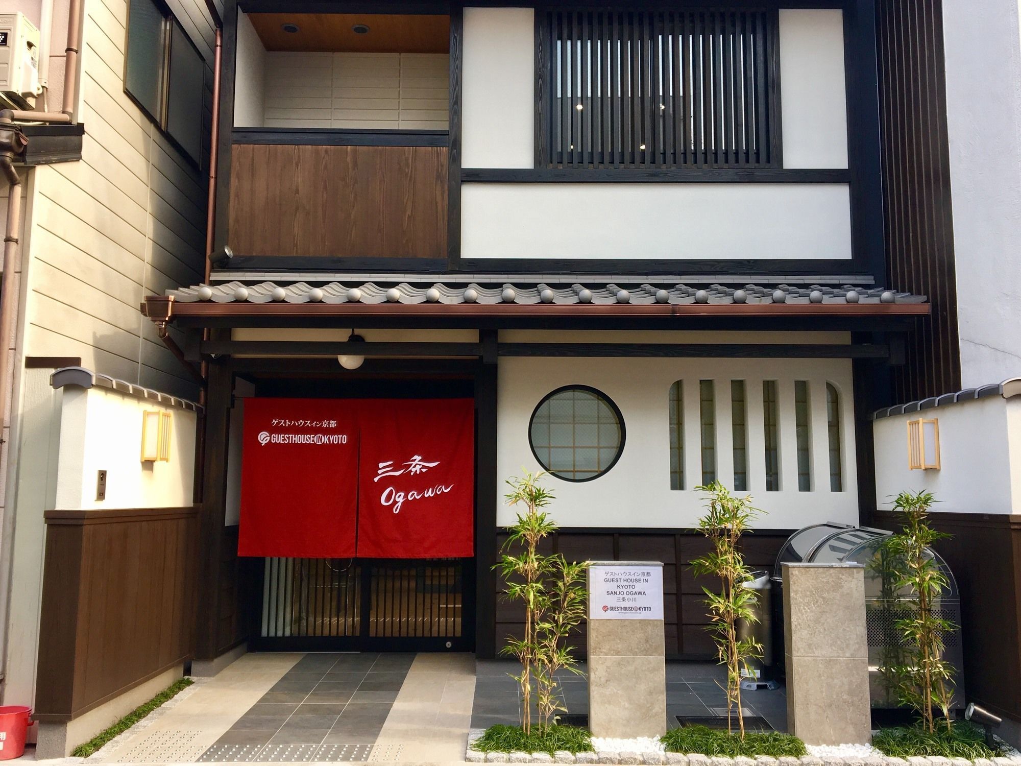 Sanjo Ogawa - In Apartment Kyōto